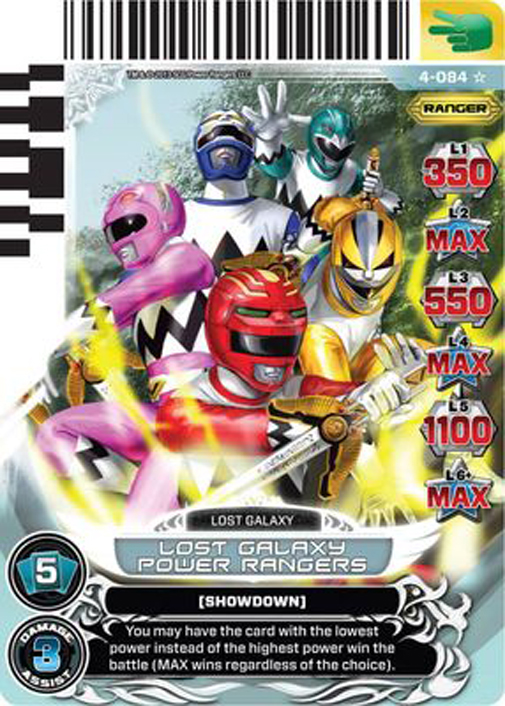 Lost Galaxy Power Rangers 084